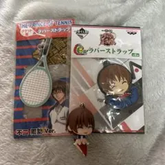 テニスの王子様 不二周助 ラバーストラップ 2種