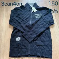 新品　3can4on 150 薄手ジャケット