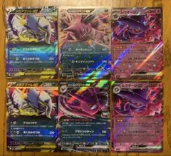 ポケモンカード メガアブソルEXなど 6枚セット