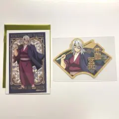 鬼滅の刃　メモリアルクリアカードVol.2 トラベルステッカー2　宇髄天元　②