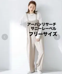 2026年最新】URBAN RESEARCH Sonny Label レディース サロペット