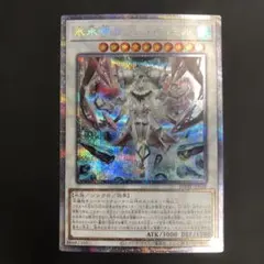 2026年最新】エジルギュミル プリズマの人気アイテム - メルカリ