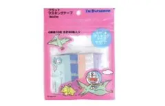 ドラえもん 切れてるフラットマスキングテープ 60枚入り 新品未開封❣️