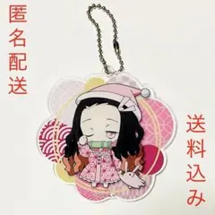 鬼滅の刃 パジャキャラ アクリルボールチェーン 竈門禰豆子