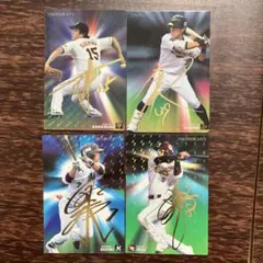 プロ野球チップス　2016 サイン　カード