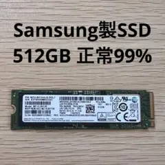 Samsung M.2 NVMe SSD 512GB 正常 99% DRAM付き - メルカリ
