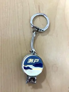 寝台特急 瀬戸 ヘッドマーク型 爪切り キーホルダー