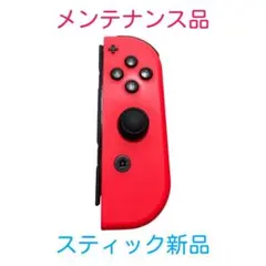 任天堂 純正 Switch コントローラー ジョイコン ネオンレッド R 右