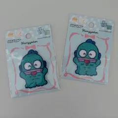 パイルワッペン　ハンギョドン　２枚セット　新品未開封　サンリオ　Sanrio