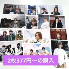 髙木雄也 公式写真 まとめ売り