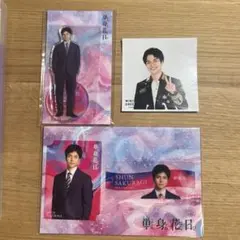 重岡大毅 単身花火 アクスタ カード