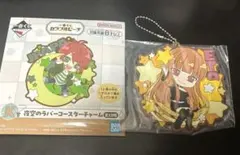 からぴち　一番くじ　えと