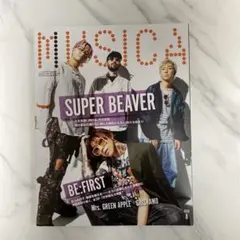 MUSICA 2026年8月号 BE:FIRST SUPER BEAVER