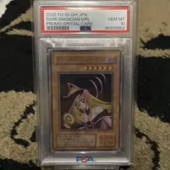 PSA10ブラックマジシャンガール 魔法の筒 25th WCS20 - メルカリ