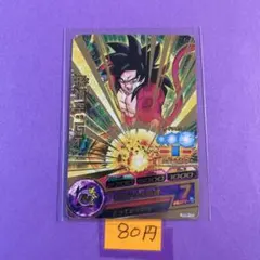 ＊12491 複数購入80円 孫悟空:GT GDSE-03
