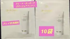 クレ・ド・ポー ゴマージュアフィナン5g×10包