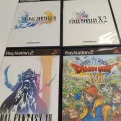 PS2 ファイナルファンタジー10 、10-2、12、ドラゴンクエスト8セット