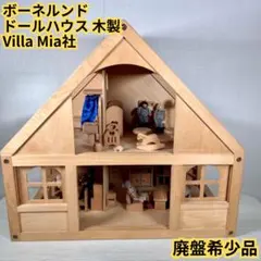 2026年最新】Villa Miaの人気アイテム - メルカリ