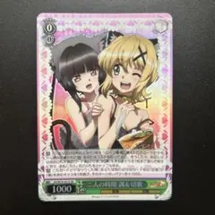 二人の時間 調＆切歌 SR 4枚まで在庫あり ヴァイス シンフォギア