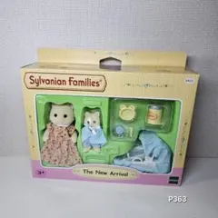 クリームネコ 赤ちゃんお世話セット 海外版 シルバニアファミリー 新品