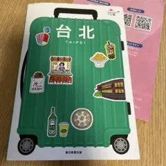 台北