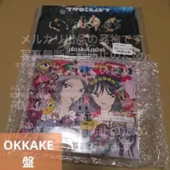 マカロニえんぴつphysicalmind CD+Blu-ray【OKKAKE盤】 - メルカリ