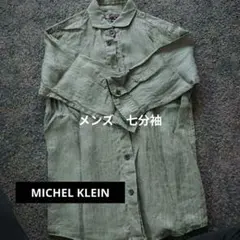 MICHEL KLEIN　メンズ七分丈シャツ　カーキ　サイズ48