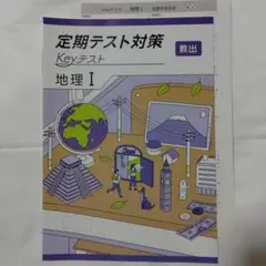 2026年最新】定期テスト用の人気アイテム - メルカリ