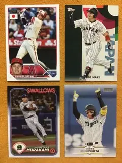 WBC侍ジャパンメンバーのベースボールカードいろいろ50種セット 大谷翔平ほか