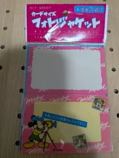Disney ★ミッキー フォトポケット