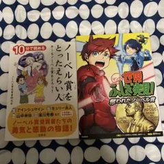 Item thumbnail for item e1c3f83d-c757-463e-be98-41aa41835f36