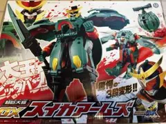 DX スイカアームズ 仮面ライダー鎧武のサムネイル