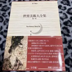洞窟壁画考 五十嵐ジャンヌ - メルカリ