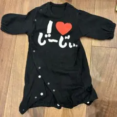 I LOVE じーじ ベビーカバーオール 50-60cm