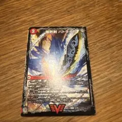 爆熱剣 バトライ刃 バトライ閣 バトライ武神