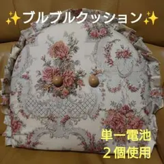 フェイラー ノアルージュ クッション　2個セット フェイラー ノアルージュ クッション 2個セット - メルカリ