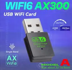 迅速発送！ WiFi6 無線LAN USB子機アダプター ミニ12021