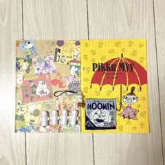 ムーミングッズまとめ売りのサムネイル
