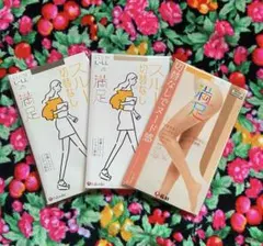 ④新品　フクスケ満足　ストッキング L-LL３足 まとめ売り