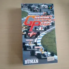 HUMAN GRAND PRIX スーパーファミコンヒューマングランプリ 未開封