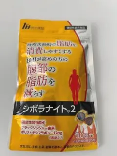 2025年最新】シボラナイト2の人気アイテム - メルカリ