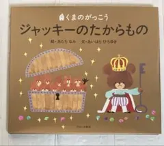 Item thumbnail for item 55ce1d72-af9c-4964-8385-2bd8c919c9b1