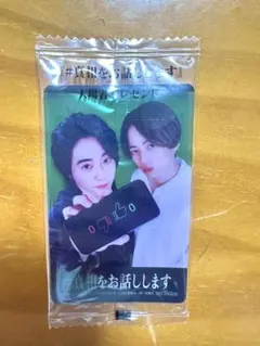 Item thumbnail for item aa5d24cf-3782-44c7-bb90-fe0a53de4ece