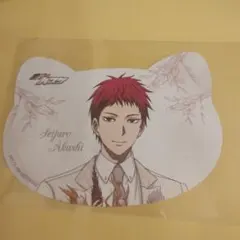 黒子のバスケ　赤司征十郎　特典ねこ型イラスト　ver.Sp　Botanical