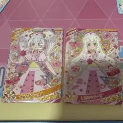 ひみつのアイプリ　リング4だん　しあわせナース