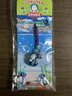 未使用 どこでもドラえもん 日光限定 三さる ご当地ストラップ - メルカリ