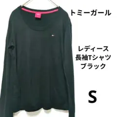 トミーガール　ブラック長袖Tシャツ コットン100%　レディース　Sサイズのサムネイル