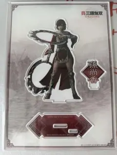 2026年最新】真・三國無双 origins アクリルの人気アイテム - メルカリ