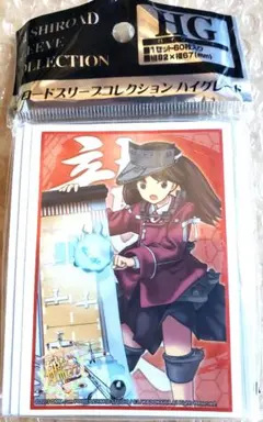 2026年最新】戦艦レ級 スリーブの人気アイテム - メルカリ