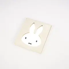 Miffy ミッフィー　ダイカットミラー　ベージュ　コンパクトミラー　鏡